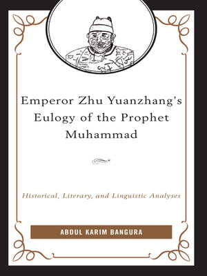 cover image of Emperor Zhu Yuanzhang's Eulogy of the Prophet Muhammad